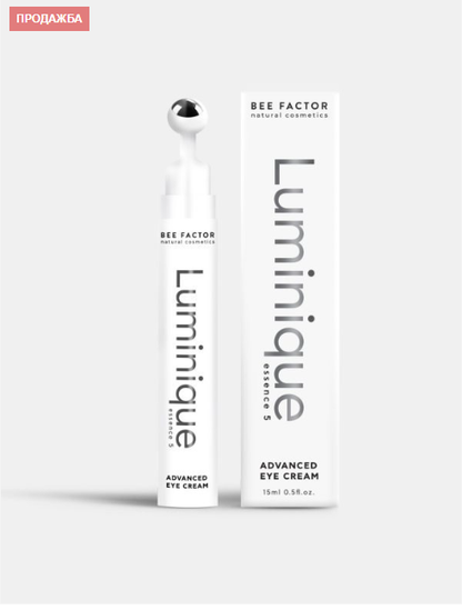 Luminique™ Essence 5- Усъвършенстван околоочен крем, 15мл - Premium  from SnapDeals® - Just 49 лв! Shop now at SnapDeals®