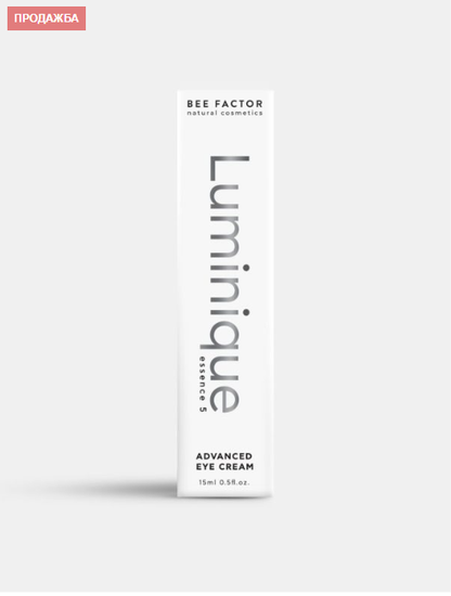 Luminique™ Essence 5- Усъвършенстван околоочен крем, 15мл - Premium  from SnapDeals® - Just 49 лв! Shop now at SnapDeals®