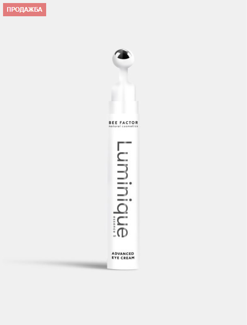 Luminique™ Essence 5- Усъвършенстван околоочен крем, 15мл - Premium  from SnapDeals® - Just 49 лв! Shop now at SnapDeals®